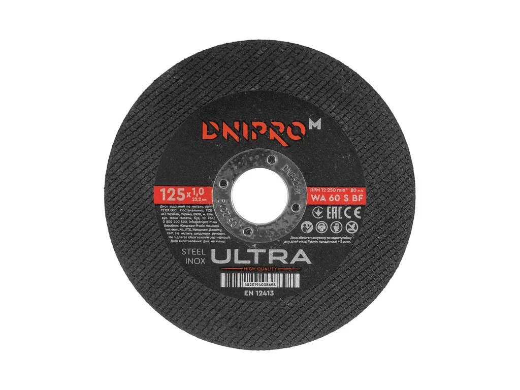 dniprom-3110367